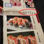 もう店じまいです・・・