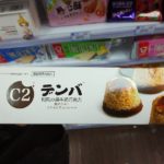 今から果肉絞るから待ってて！