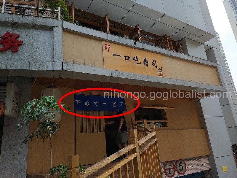 IMG_20190804_121855_2