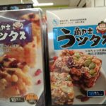 激ウマのシャチマとサキマです