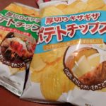 じょうずの楽しい！