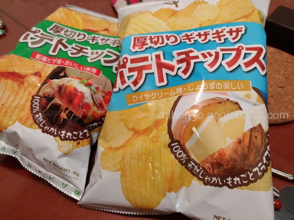 P_20191107_221145_vHDR_Auto-1.jpeg